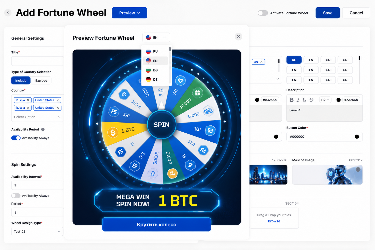 Fortune Wheel Composer — Whalesoft back office screen